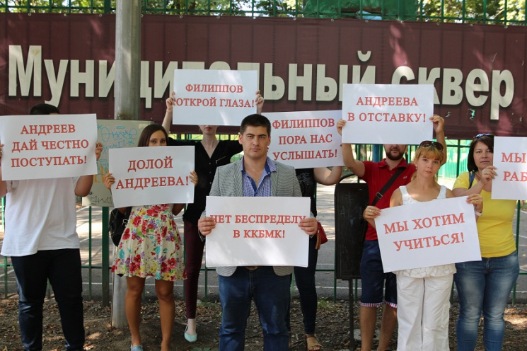 На Росії викладачі вийшли на пікет проти…