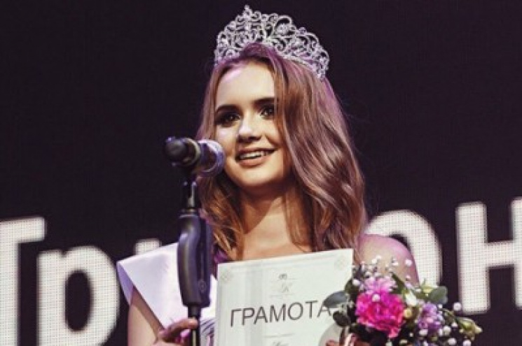 Девушка в шубе: На конкурсе "Мисс Крым-2…