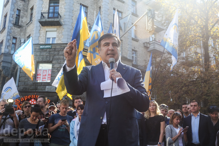 Видео дня: Саакашвили пикетирует Порошен…