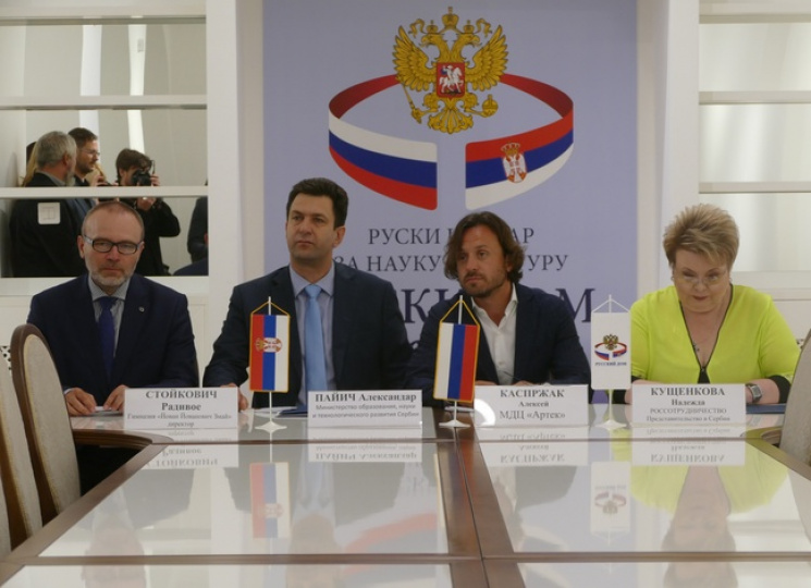 Міносвіти Сербії підписало угоду з анекс…