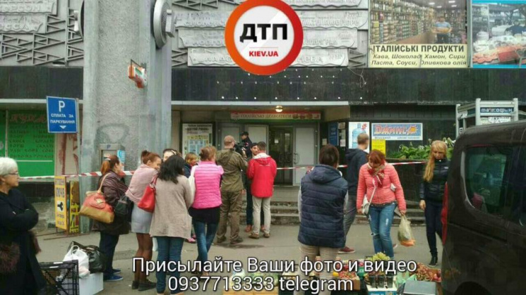 У Києві "замінували" Житній ринок (ФОТО)…
