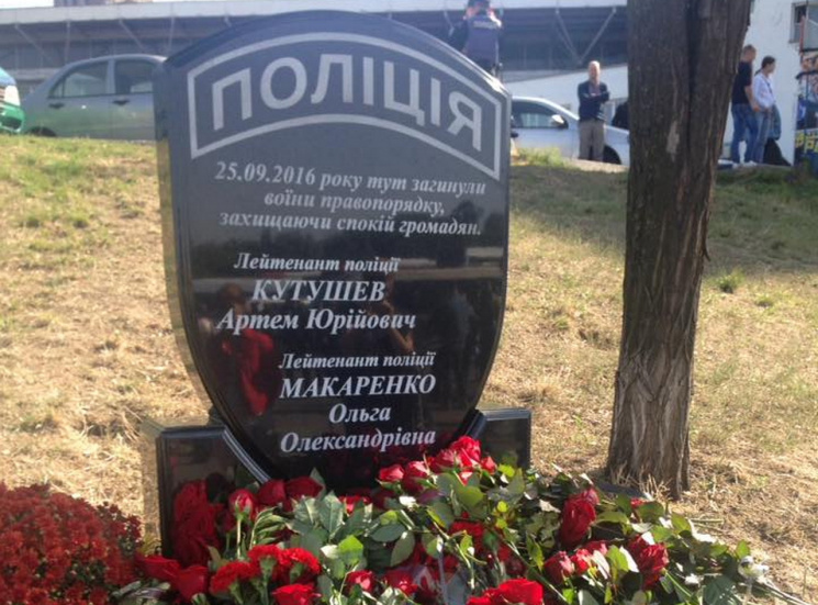 В Днипре установили памятник погибшим в…