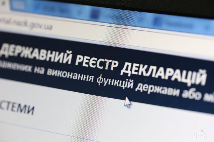 НАПК просит "Укроборонпром" наказать дир…