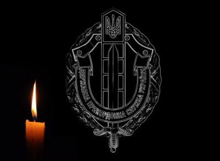 На Луганщині загинули два прикордонники…