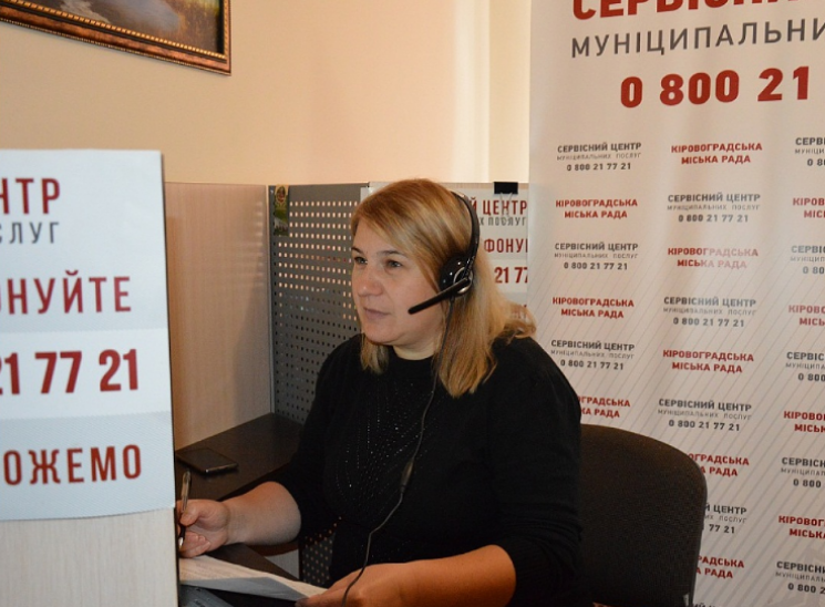 У Кропивницькому деякі будинки можуть за…