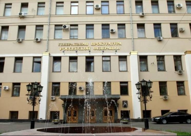 Російські регіони звітуватимуть Генпроку…