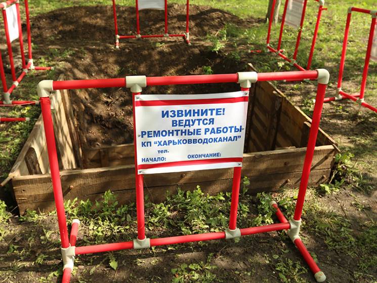 В семи районах Харькова ограничили водос…