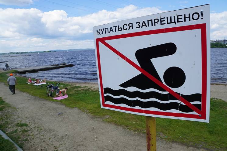 На всіх пляжах Анапи заборонено купатися…