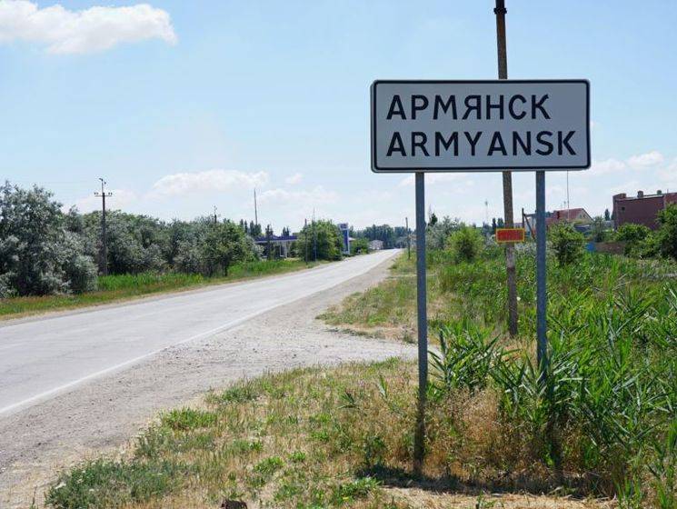 В Армянске с сегодняшнего дня оккупанты…