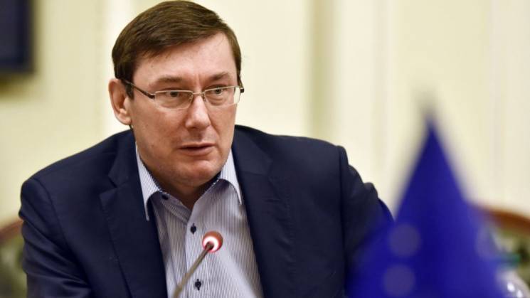 Луценко заявил, что подает в отставку…
