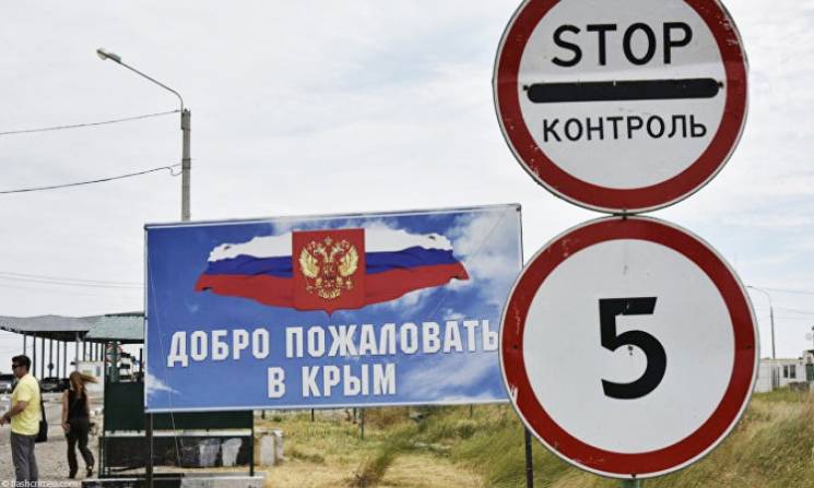 На въезде в Крым российские пограничники…