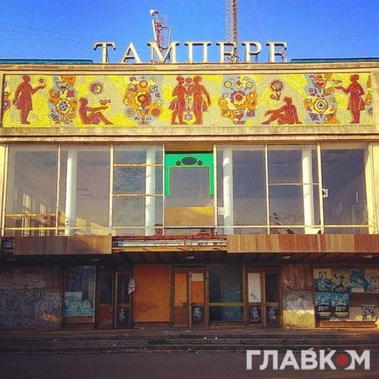На столичному Відрадному розвалюється кі…