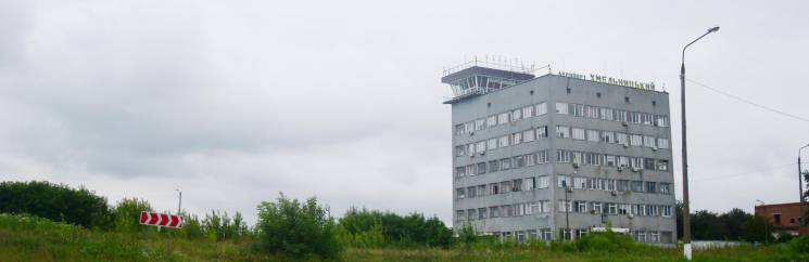 У Хмельницькому аеропорту відновлять пож…