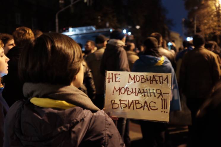 "Ночь на Банковой": Активисты помитингов…