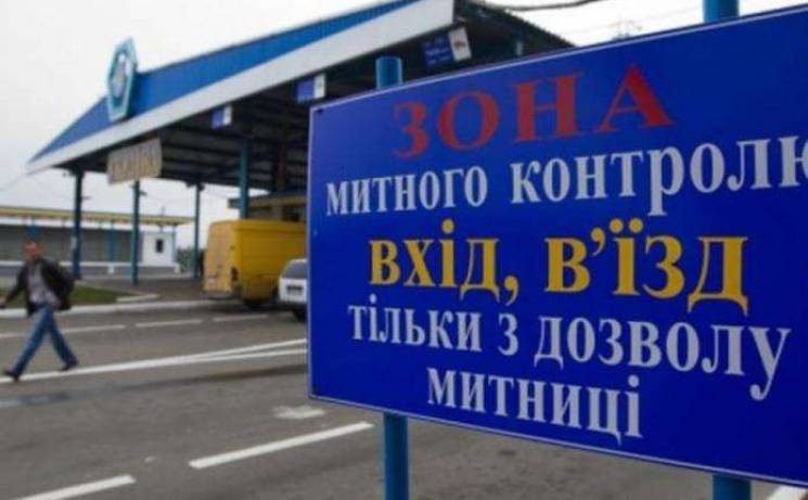Хмельницька митниця оформила 17 тисяч де…