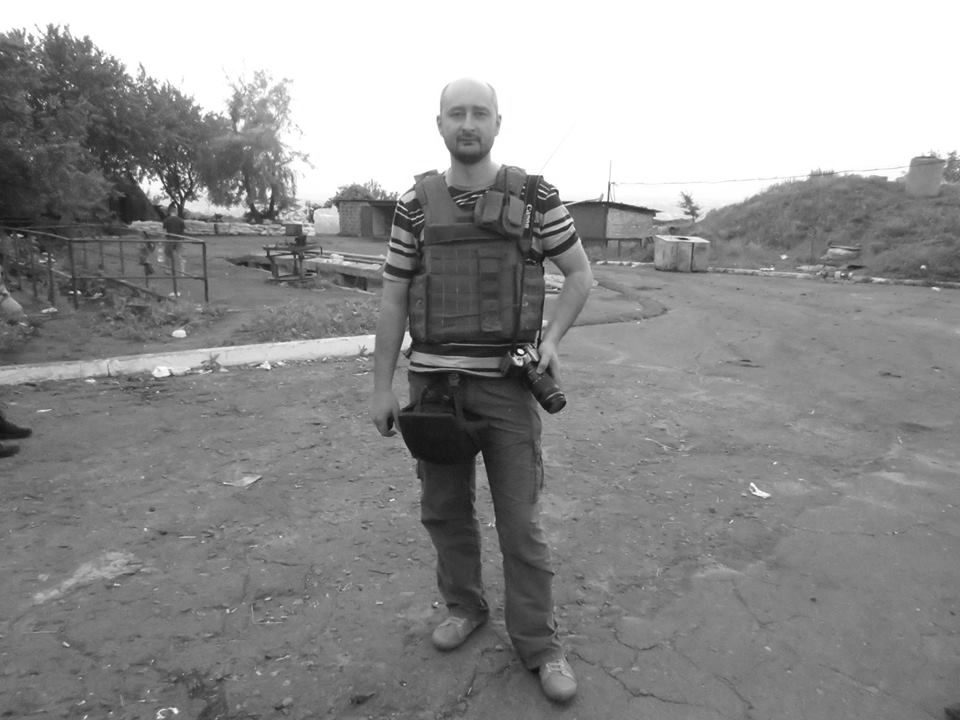 У Києві вбили російського політемігранта Бабченка